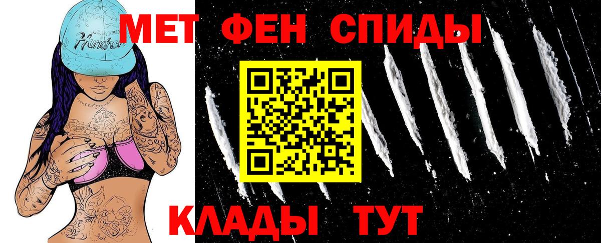АМФЕТАМИН 97%  Вход с VPN  Глазов 