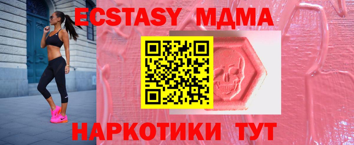 Экстази louis Vuitton Глазов