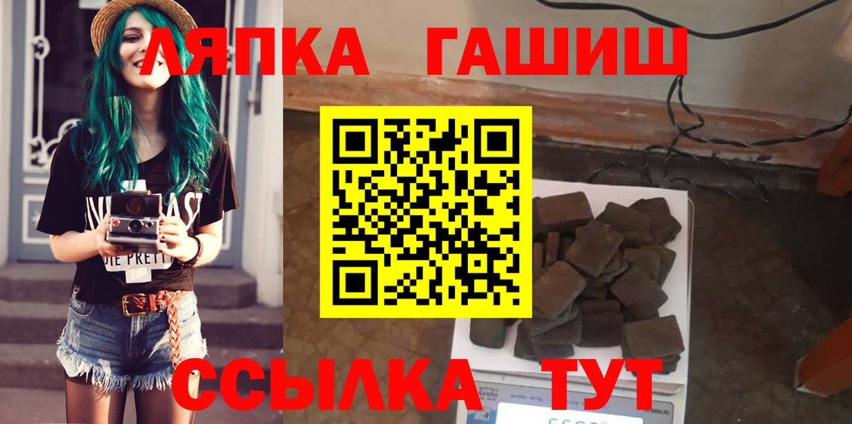 ГАШИШ индика сатива Глазов