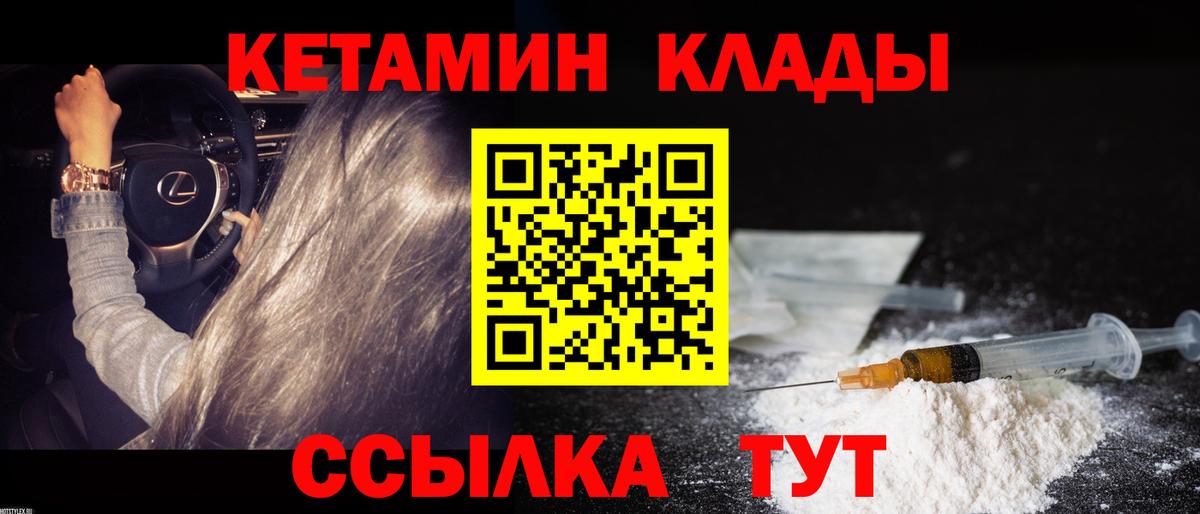 Мефедрон   КОКАИН  ГАШИШ  Глазов  ГАШ  Конопля  Вход с VPN 