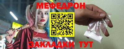 мет Пенза