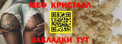 прущие крисы Первоуральск