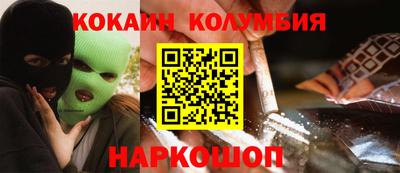 гашиш Обь