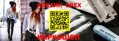 гашиш Обь