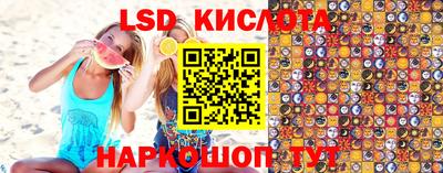 гашиш Обь