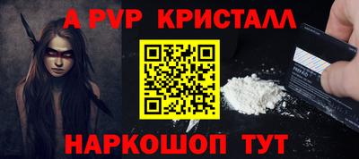 гашиш Обь