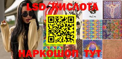 гашиш Обь