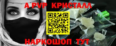 прущие крисы Первоуральск