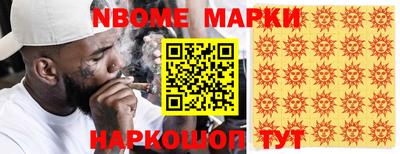 гашиш Обь
