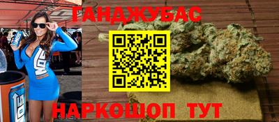 гашиш Обь