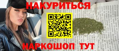 мет Пенза
