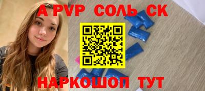 прущие грибы Партизанск