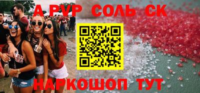меф Нягань