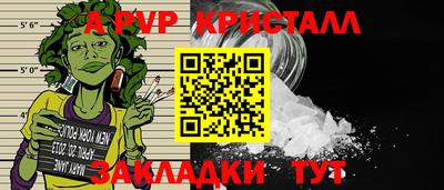 мет Пенза