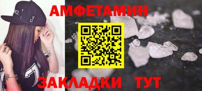 мет Пенза