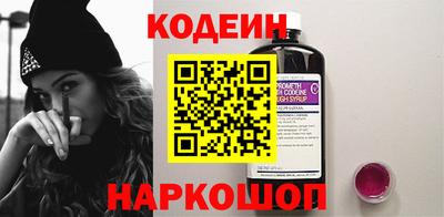 гашиш Обь