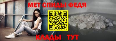 меф Нягань