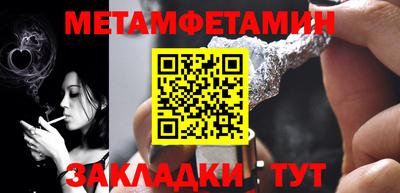 прущие крисы Первоуральск