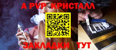 прущие грибы Партизанск