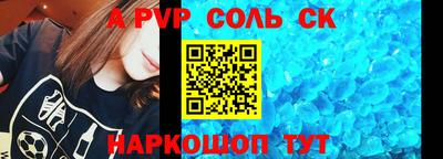 прущие крисы Первоуральск
