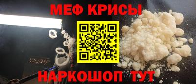 прущие грибы Партизанск