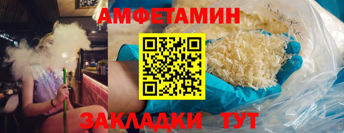 Первитин мет Глазов