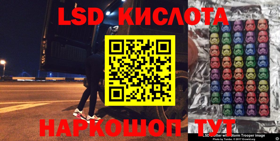 Глазов  Марки NBOMe 1,8мг  Вход с VPN 
