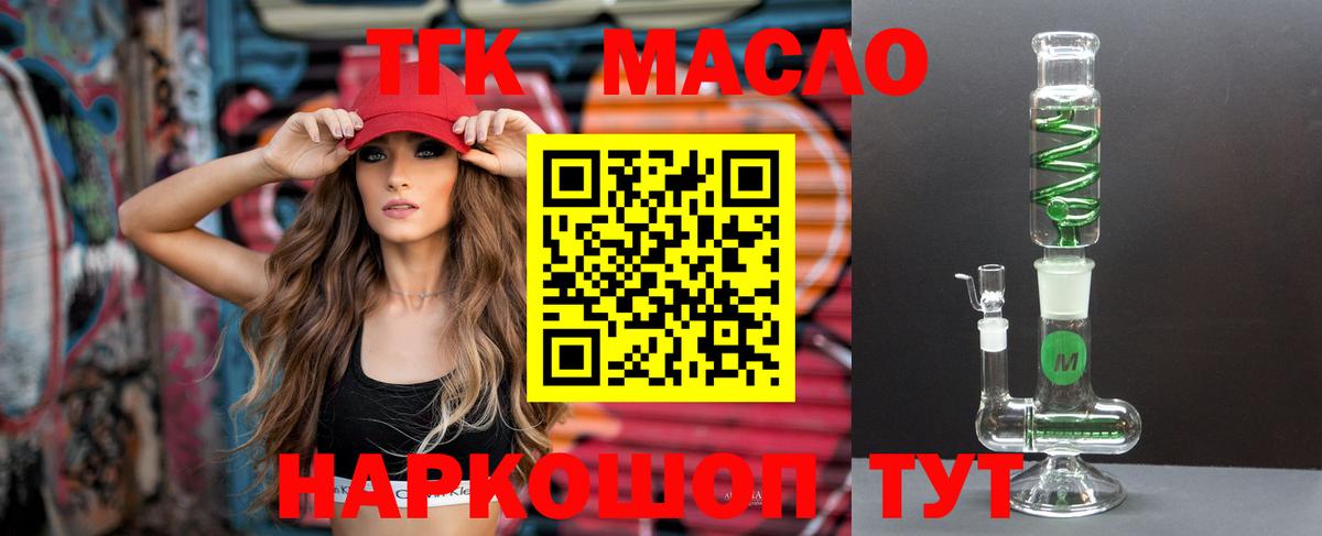 Дистиллят ТГК жижа Глазов