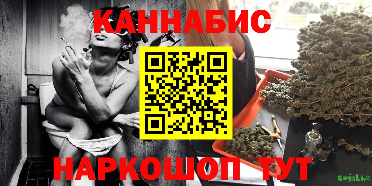 Глазов  МАРИХУАНА Amnesia  Каннабис Amnesia  Конопля Ganja  Вход с VPN 